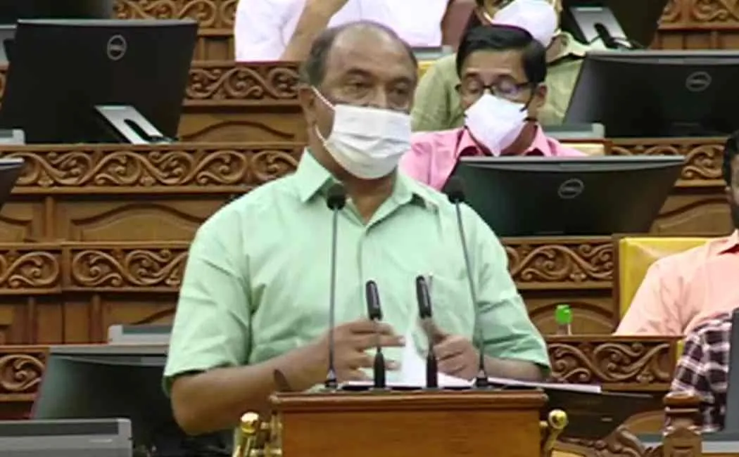 kerala fm 